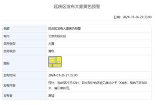 必威首页登录平台官网入口截图3